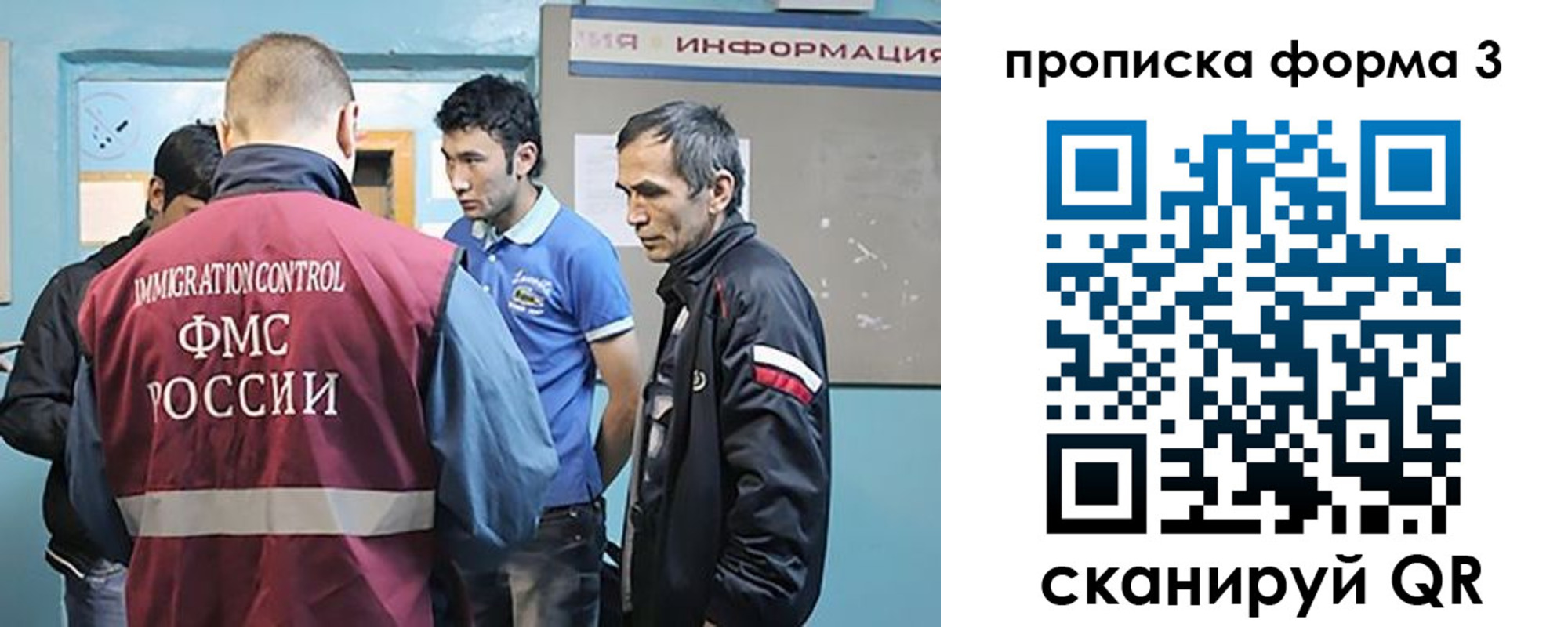 временная регистрация в квартире в Железногорске