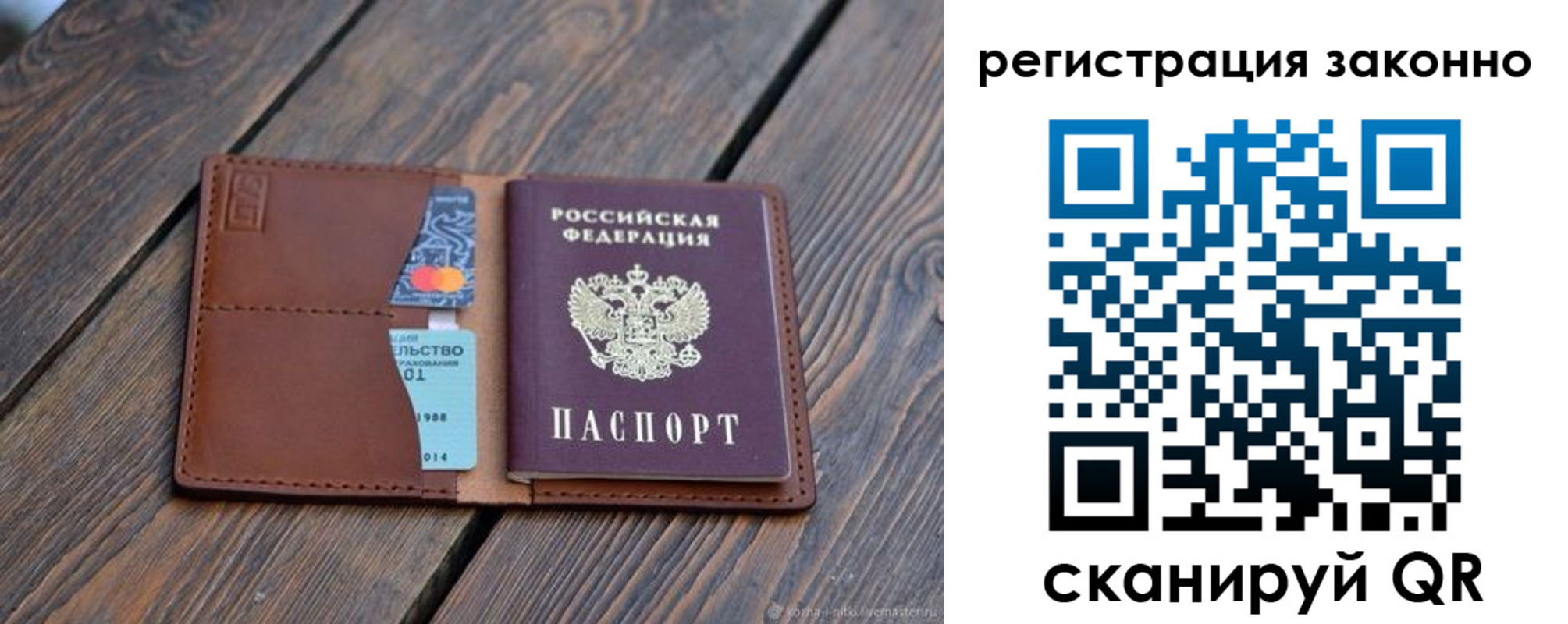 найти адрес прописки в Железногорске