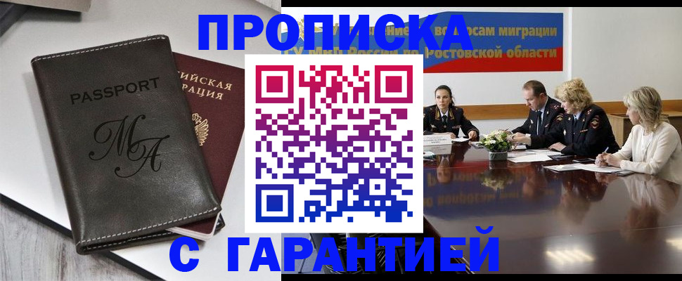 форма 3 в Железногорске